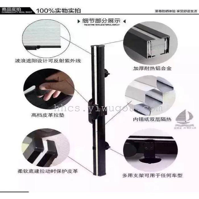 Manufacturers direct sales of new summer must-have car premium sun shade wholesale retail.