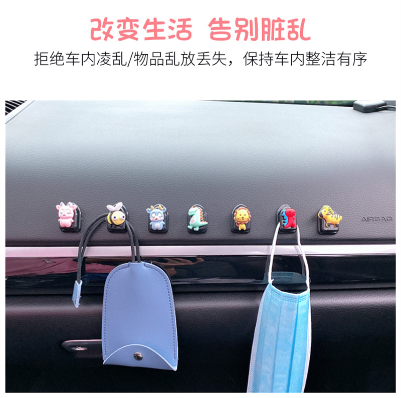 Car Hook Creative Cute Car Hook Adhesive Multi-Functional Mini Small Hook Car Seat Back Hook