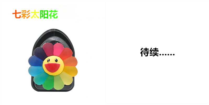 Car Hook Creative Cute Car Hook Adhesive Multi-Functional Mini Small Hook Car Seat Back Hook