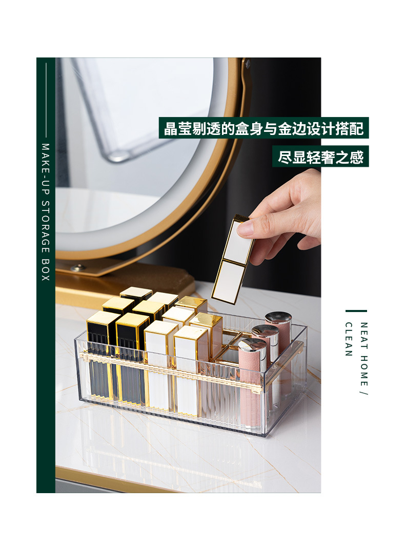 Multi-Grid Lipstick Storage Box Transparent Lip Lacquer Brush Eyebrow Pencil Storage Rack Heightened Desktop Makeup Finishing Lipstick Rack