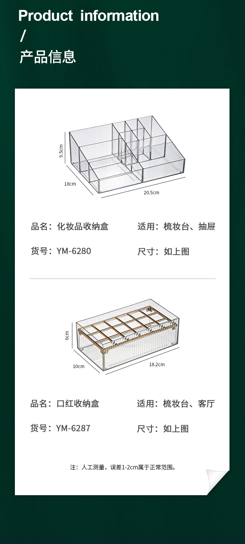 Multi-Grid Lipstick Storage Box Transparent Lip Lacquer Brush Eyebrow Pencil Storage Rack Heightened Desktop Makeup Finishing Lipstick Rack