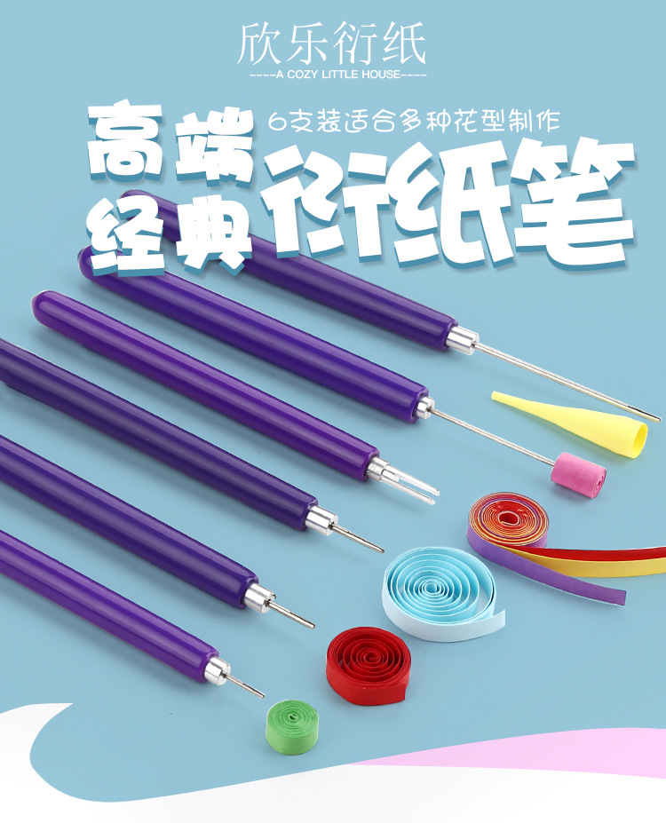 Paper-Rolling Pen 5 PCs Set Toilet Paper Holder Pencil Sharpener Roll Paper Pen Fork Metal Length Technical Pen Paper-Rolling Pen Pen Set