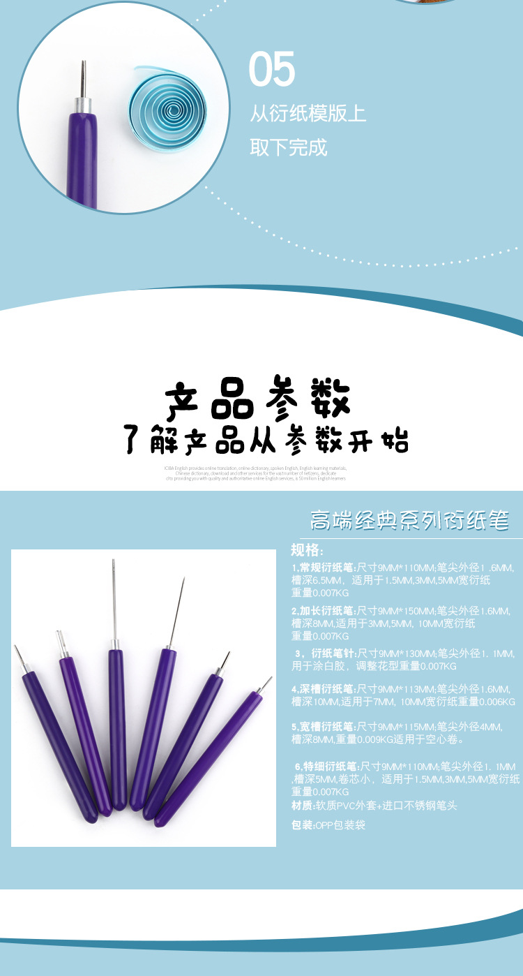 Paper-Rolling Pen 5 PCs Set Toilet Paper Holder Pencil Sharpener Roll Paper Pen Fork Metal Length Technical Pen Paper-Rolling Pen Pen Set