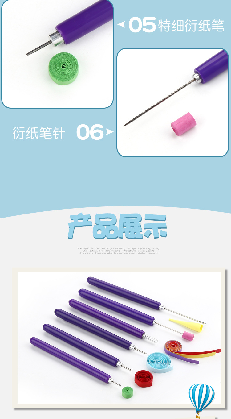 Paper-Rolling Pen 5 PCs Set Toilet Paper Holder Pencil Sharpener Roll Paper Pen Fork Metal Length Technical Pen Paper-Rolling Pen Pen Set