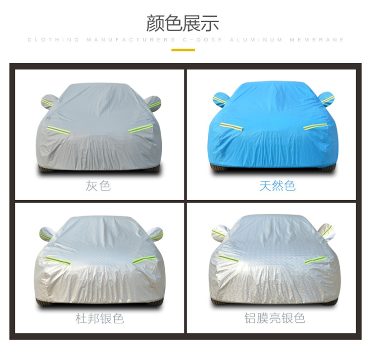 Volkswagen Passat Bora Lavida plus Four Seasons Universal Aluminum Film Sun Protection Rain Proof Car Cover Sun Shade Volkswagen Passat Bora Lavida plus Four Seasons Universal Aluminum Film Sun Protection Rain Proof Car Cover Sun Shade
