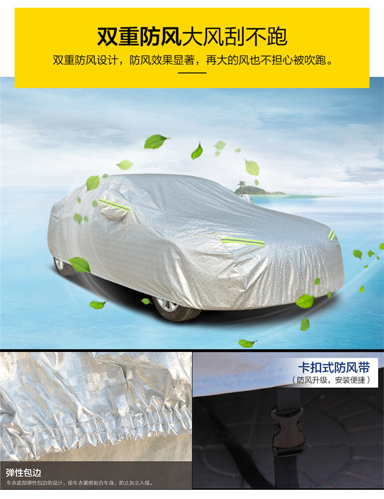 Volkswagen Passat Bora Lavida plus Four Seasons Universal Aluminum Film Sun Protection Rain Proof Car Cover Sun Shade Volkswagen Passat Bora Lavida plus Four Seasons Universal Aluminum Film Sun Protection Rain Proof Car Cover Sun Shade