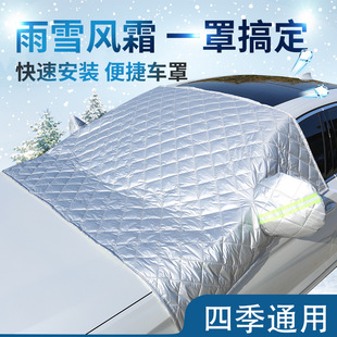Volkswagen Passat Bora Lavida plus Four Seasons Universal Aluminum Film Sun Protection Rain Proof Car Cover Sun Shade Volkswagen Passat Bora Lavida plus Four Seasons Universal Aluminum Film Sun Protection Rain Proof Car Cover Sun Shade