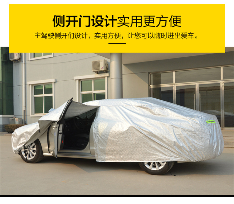 Volkswagen Passat Bora Lavida plus Four Seasons Universal Aluminum Film Sun Protection Rain Proof Car Cover Sun Shade Volkswagen Passat Bora Lavida plus Four Seasons Universal Aluminum Film Sun Protection Rain Proof Car Cover Sun Shade