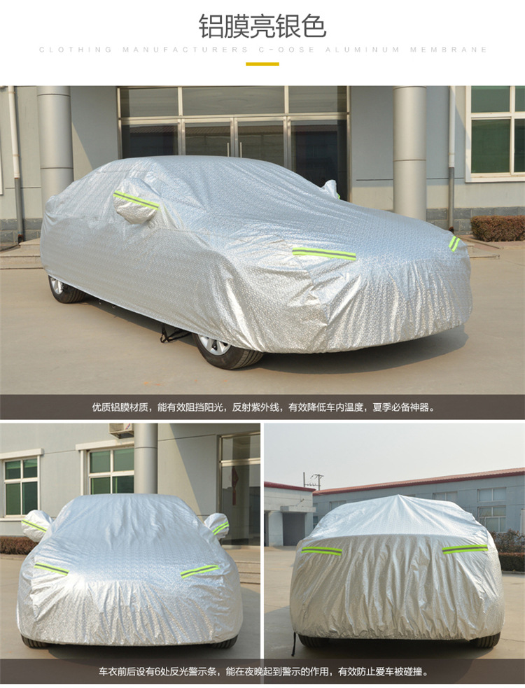 Volkswagen Passat Bora Lavida plus Four Seasons Universal Aluminum Film Sun Protection Rain Proof Car Cover Sun Shade Volkswagen Passat Bora Lavida plus Four Seasons Universal Aluminum Film Sun Protection Rain Proof Car Cover Sun Shade