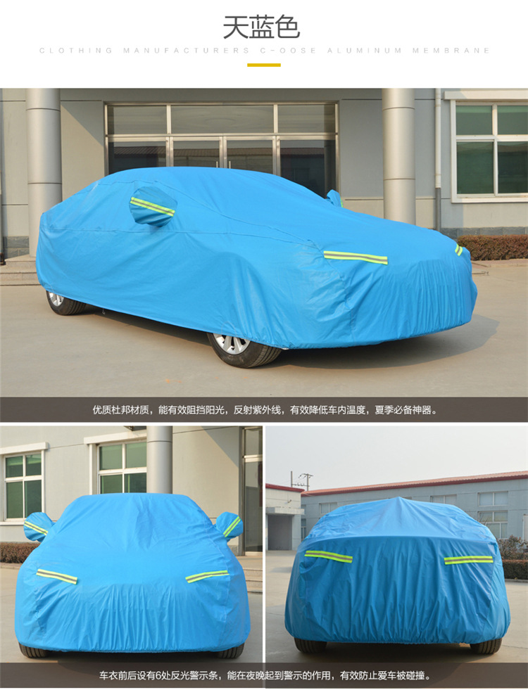 Volkswagen Passat Bora Lavida plus Four Seasons Universal Aluminum Film Sun Protection Rain Proof Car Cover Sun Shade Volkswagen Passat Bora Lavida plus Four Seasons Universal Aluminum Film Sun Protection Rain Proof Car Cover Sun Shade