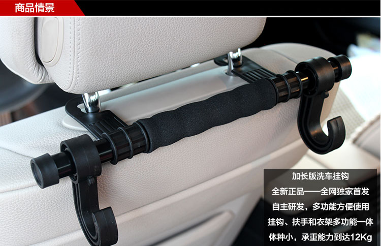 Foreign trade selling car hook multifunctional 360 degree rotating vehicle mounted rack