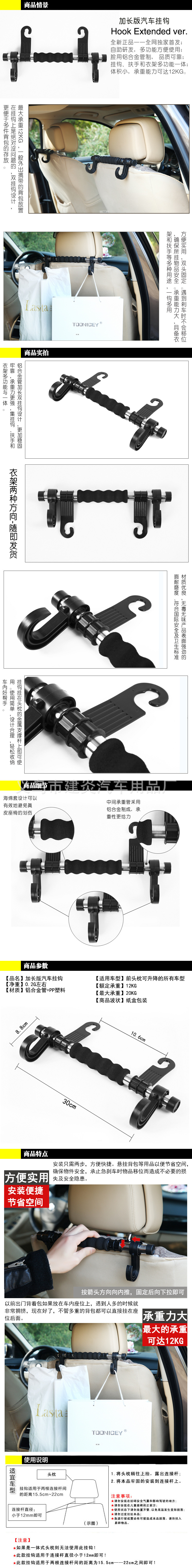 Foreign trade selling car hook multifunctional 360 degree rotating vehicle mounted rack