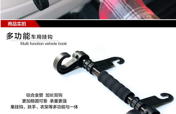 Foreign trade selling car hook multifunctional 360 degree rotating vehicle mounted rack