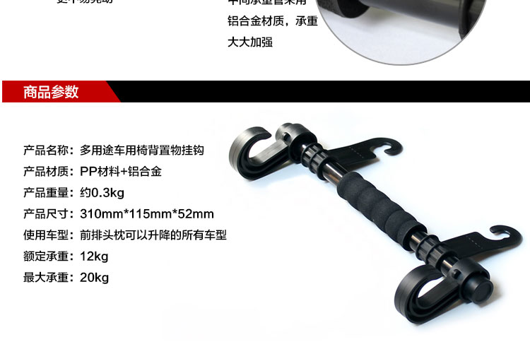 Foreign trade selling car hook multifunctional 360 degree rotating vehicle mounted rack