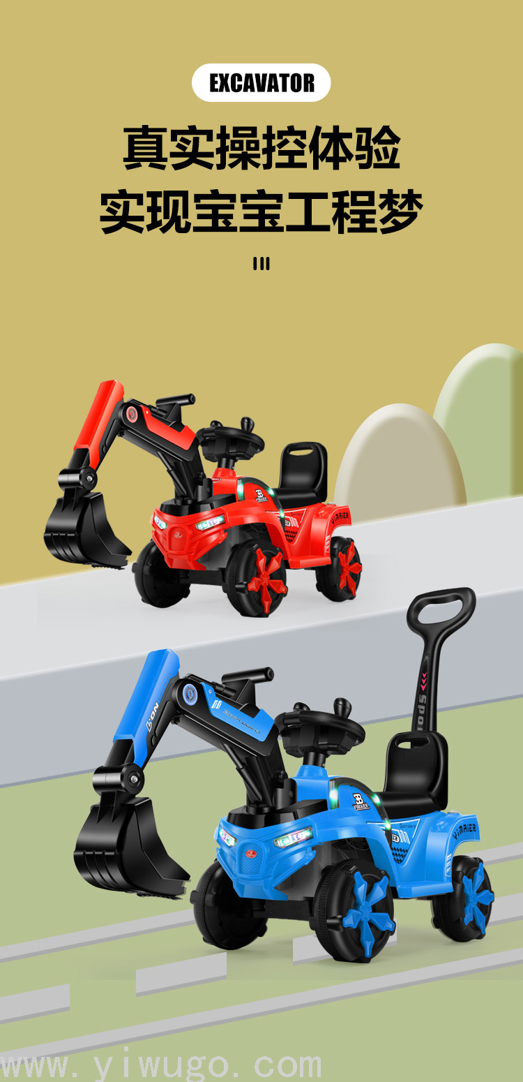 Cross-Border Excavator Children's Excavator Toy Model Car Hook Machine Inertia Bulldozer Engineering Vehicle Stall Toy