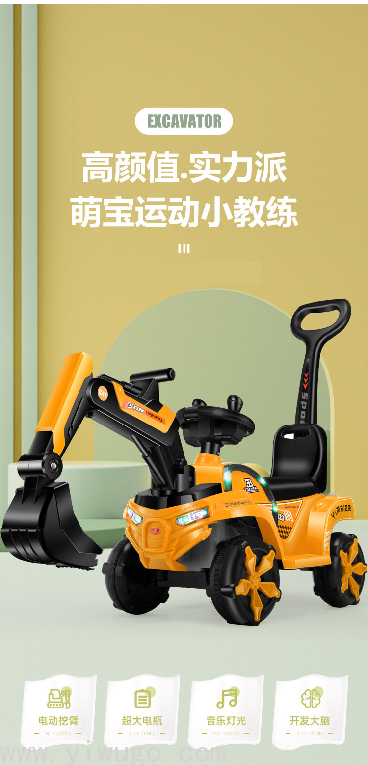Cross-Border Excavator Children's Excavator Toy Model Car Hook Machine Inertia Bulldozer Engineering Vehicle Stall Toy