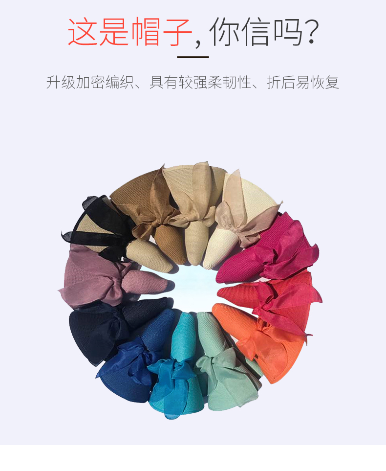 Korean Style Beach Straw Hat Women's Summer Seaside Big Brim Sun Protection Sun Shade Outing All-Matching Wide Brim Summer Hat Sun Summer Korean Style Beach Straw Hat Women's Summer Seaside Big Brim Sun Protection Sun Shade Outing All-Matching Wide Brim Summer Hat Sun Summer