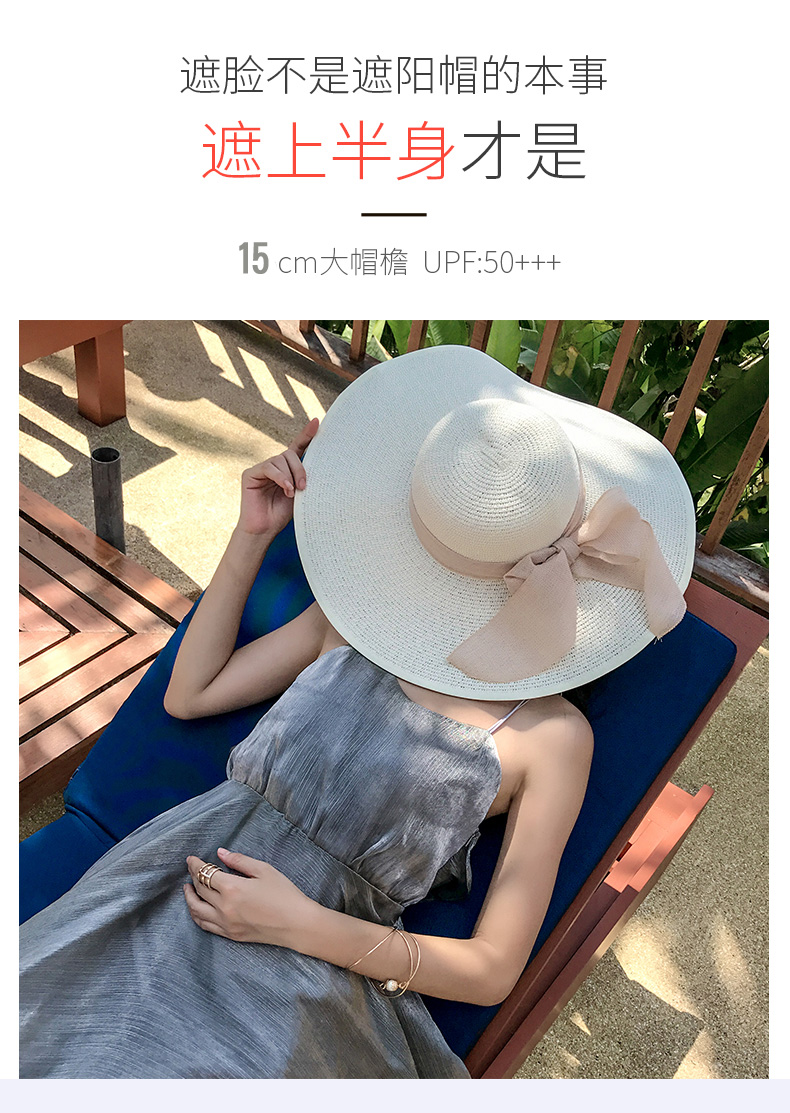 Korean Style Beach Straw Hat Women's Summer Seaside Big Brim Sun Protection Sun Shade Outing All-Matching Wide Brim Summer Hat Sun Summer Korean Style Beach Straw Hat Women's Summer Seaside Big Brim Sun Protection Sun Shade Outing All-Matching Wide Brim Summer Hat Sun Summer