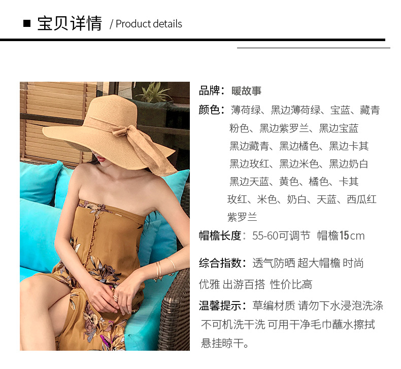 Korean Style Beach Straw Hat Women's Summer Seaside Big Brim Sun Protection Sun Shade Outing All-Matching Wide Brim Summer Hat Sun Summer Korean Style Beach Straw Hat Women's Summer Seaside Big Brim Sun Protection Sun Shade Outing All-Matching Wide Brim Summer Hat Sun Summer