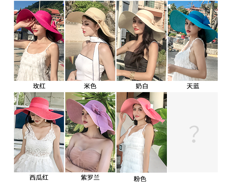 Korean Style Beach Straw Hat Women's Summer Seaside Big Brim Sun Protection Sun Shade Outing All-Matching Wide Brim Summer Hat Sun Summer Korean Style Beach Straw Hat Women's Summer Seaside Big Brim Sun Protection Sun Shade Outing All-Matching Wide Brim Summer Hat Sun Summer
