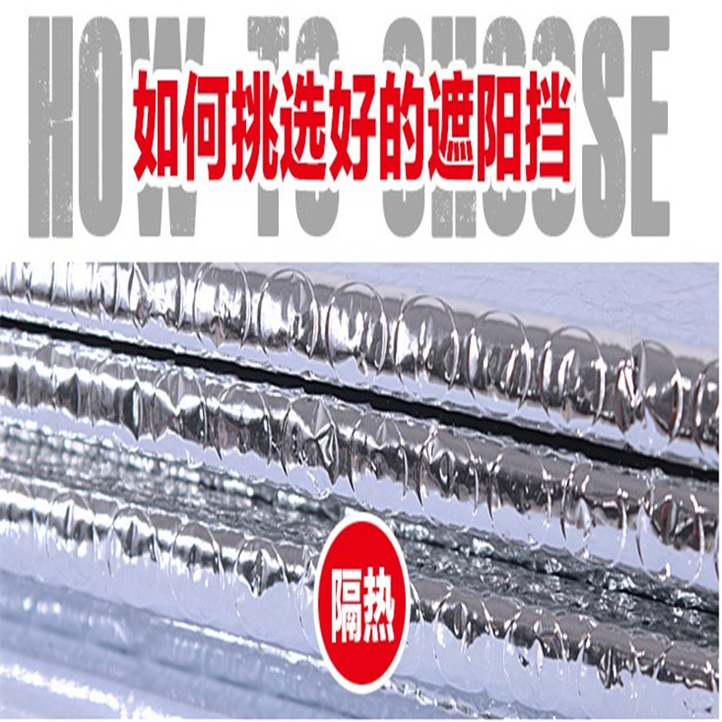 Sun shade silver double-sided thick bubble car sun shade