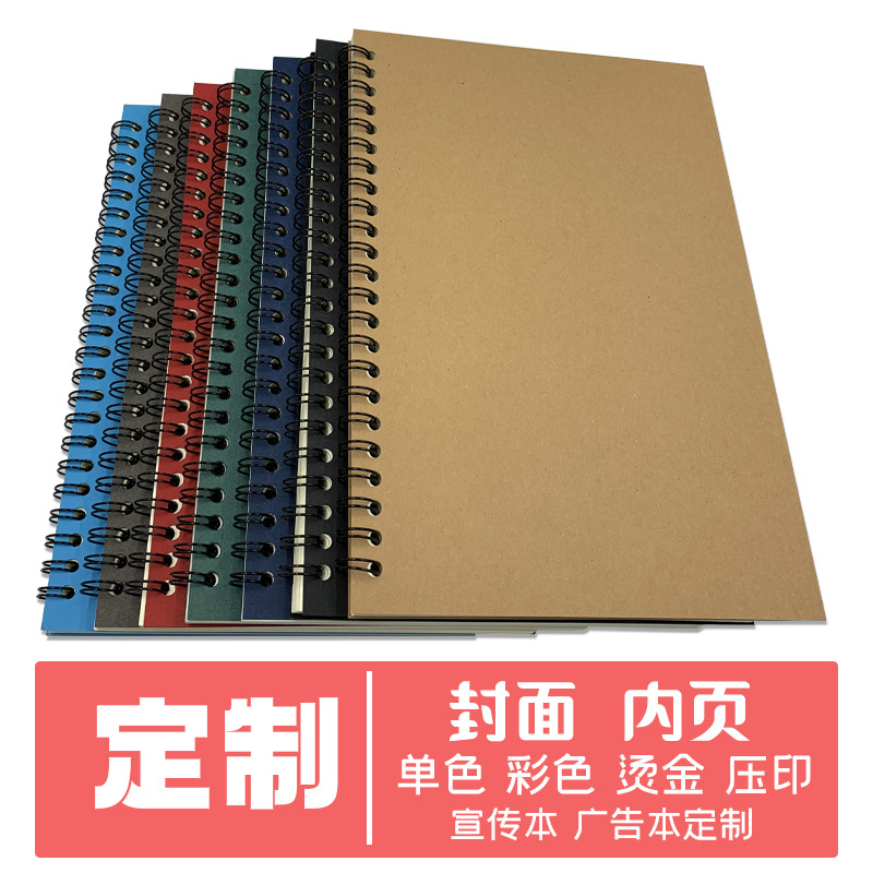 A5 Coil Kraft Paper Notebook Customization Enterprise Brochure Advertising Customization Logo Flip Notebook in Stock Wholesale