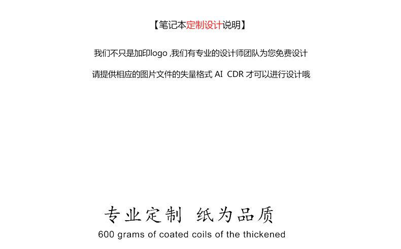 A5 Coil Kraft Paper Notebook Customization Enterprise Brochure Advertising Customization Logo Flip Notebook in Stock Wholesale
