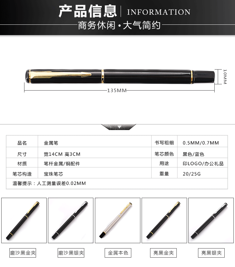 Shuolei Factory Supply Metal Roller Ball Pen Signature Pen Gel Pen Supply Printing Advertising Marker Metal Water-Based Paint Pen Shuolei Factory Supply Metal Roller Ball Pen Signature Pen Gel Pen Supply Printing Advertising Marker Metal Water-Based Paint Pen