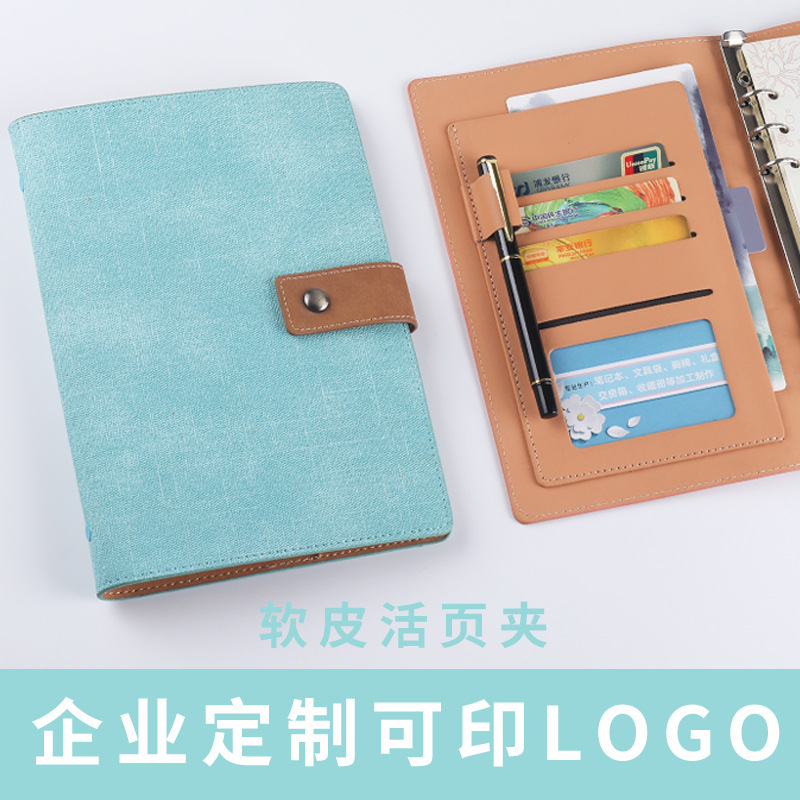 A5 Soft Leather Loose-Leaf Notebook Office Meeting Notebook Personality Creative Notepad Gift Set Customizable Logo