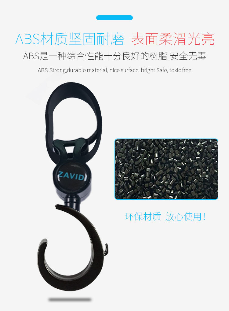 Hook of Baby Stroller Universal Hook of Baby Stroller Accessories 360 Degrees Big Hook Umbrella Car Hook & Loop Hook 2 PCs