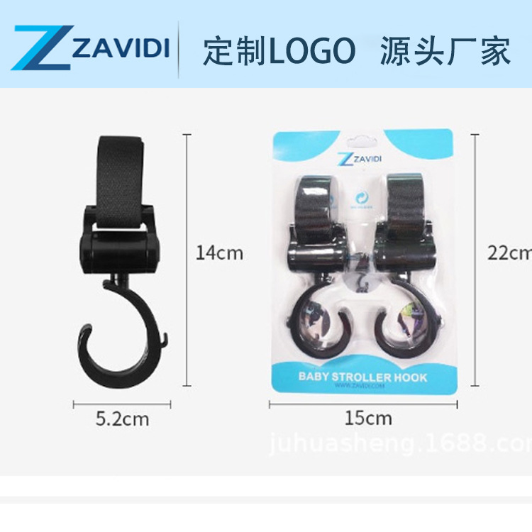 Hook of Baby Stroller Universal Hook of Baby Stroller Accessories 360 Degrees Big Hook Umbrella Car Hook &amp; Loop Hook 2 PCs