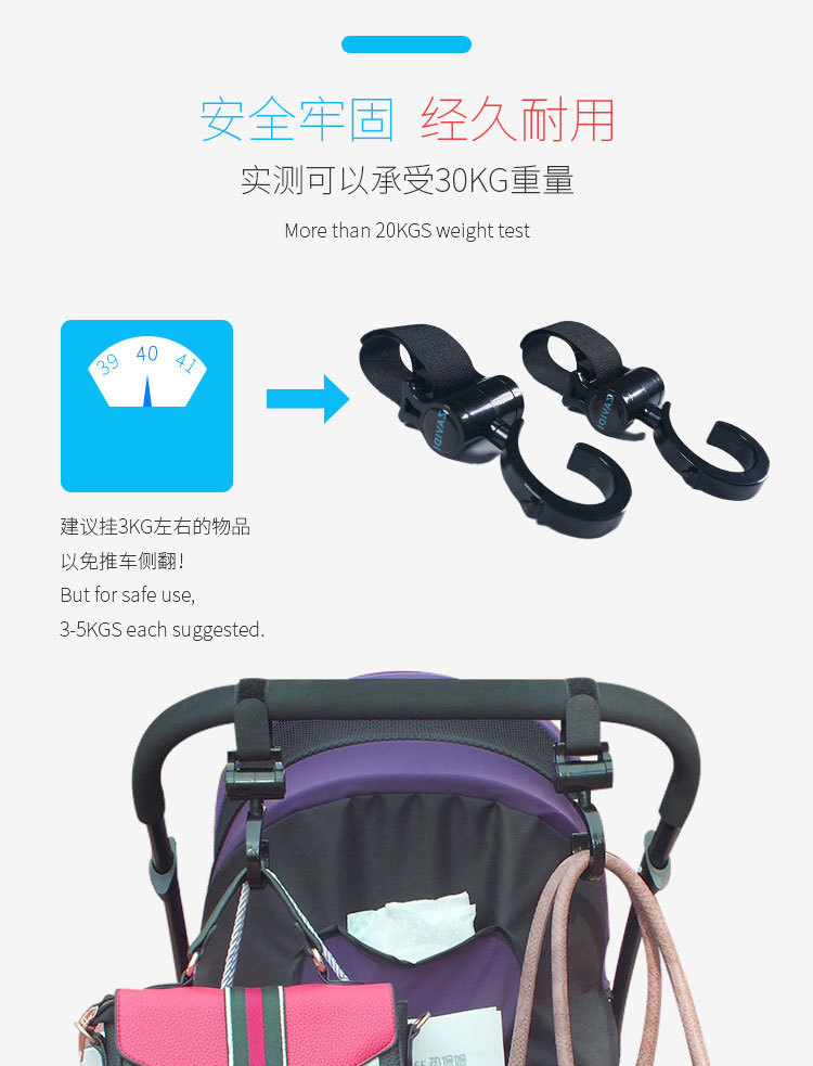Hook of Baby Stroller Universal Hook of Baby Stroller Accessories 360 Degrees Big Hook Umbrella Car Hook & Loop Hook 2 PCs