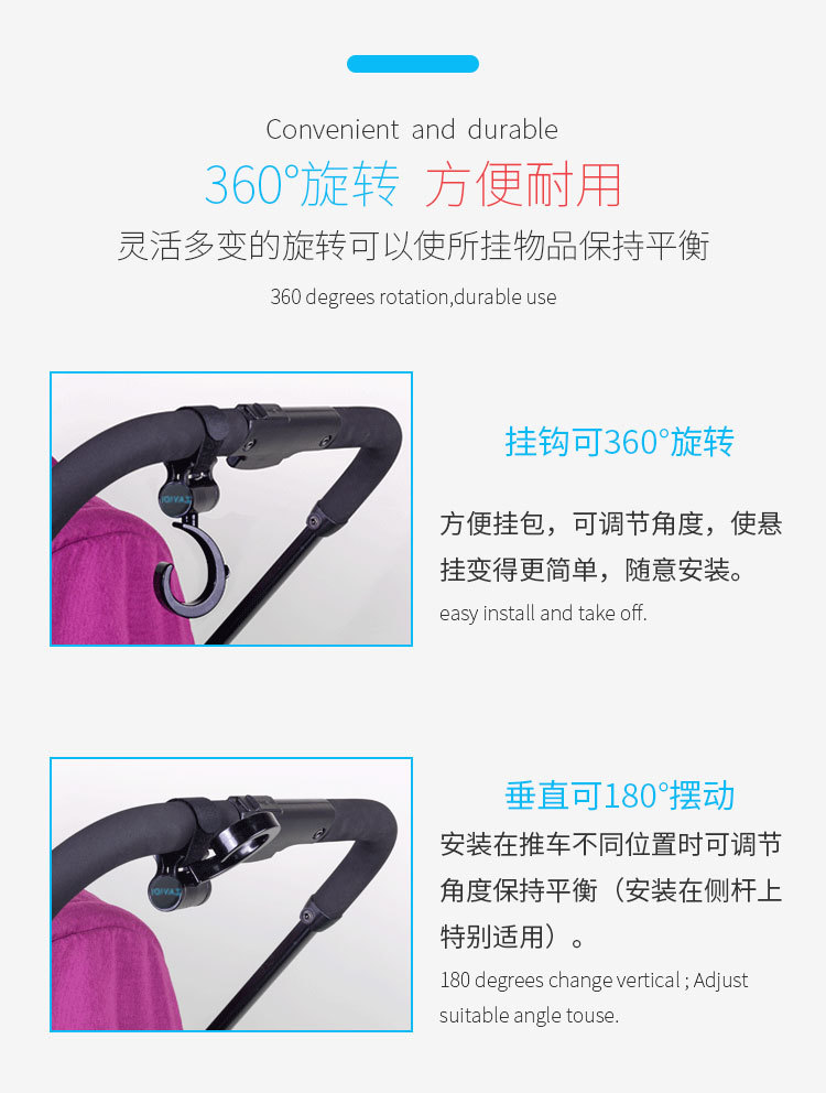 Hook of Baby Stroller Universal Hook of Baby Stroller Accessories 360 Degrees Big Hook Umbrella Car Hook & Loop Hook 2 PCs