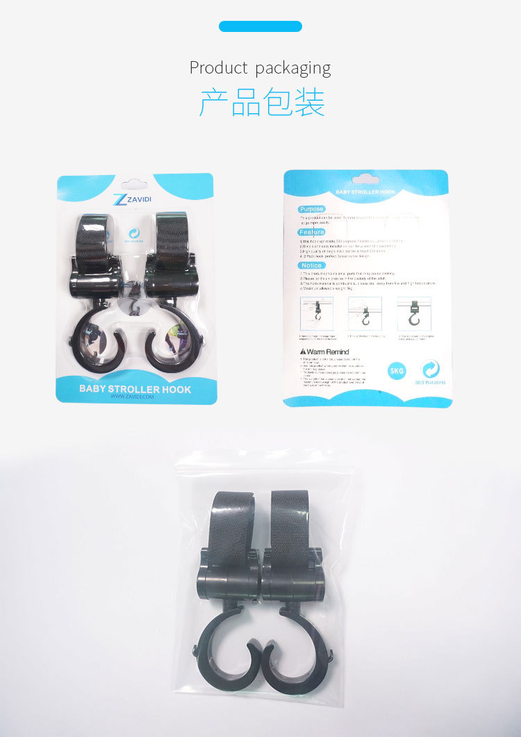 Hook of Baby Stroller Universal Hook of Baby Stroller Accessories 360 Degrees Big Hook Umbrella Car Hook & Loop Hook 2 PCs