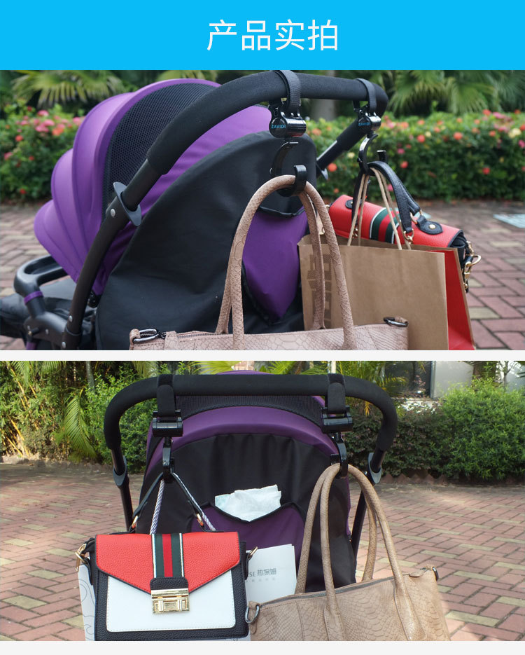 Hook of Baby Stroller Universal Hook of Baby Stroller Accessories 360 Degrees Big Hook Umbrella Car Hook & Loop Hook 2 PCs