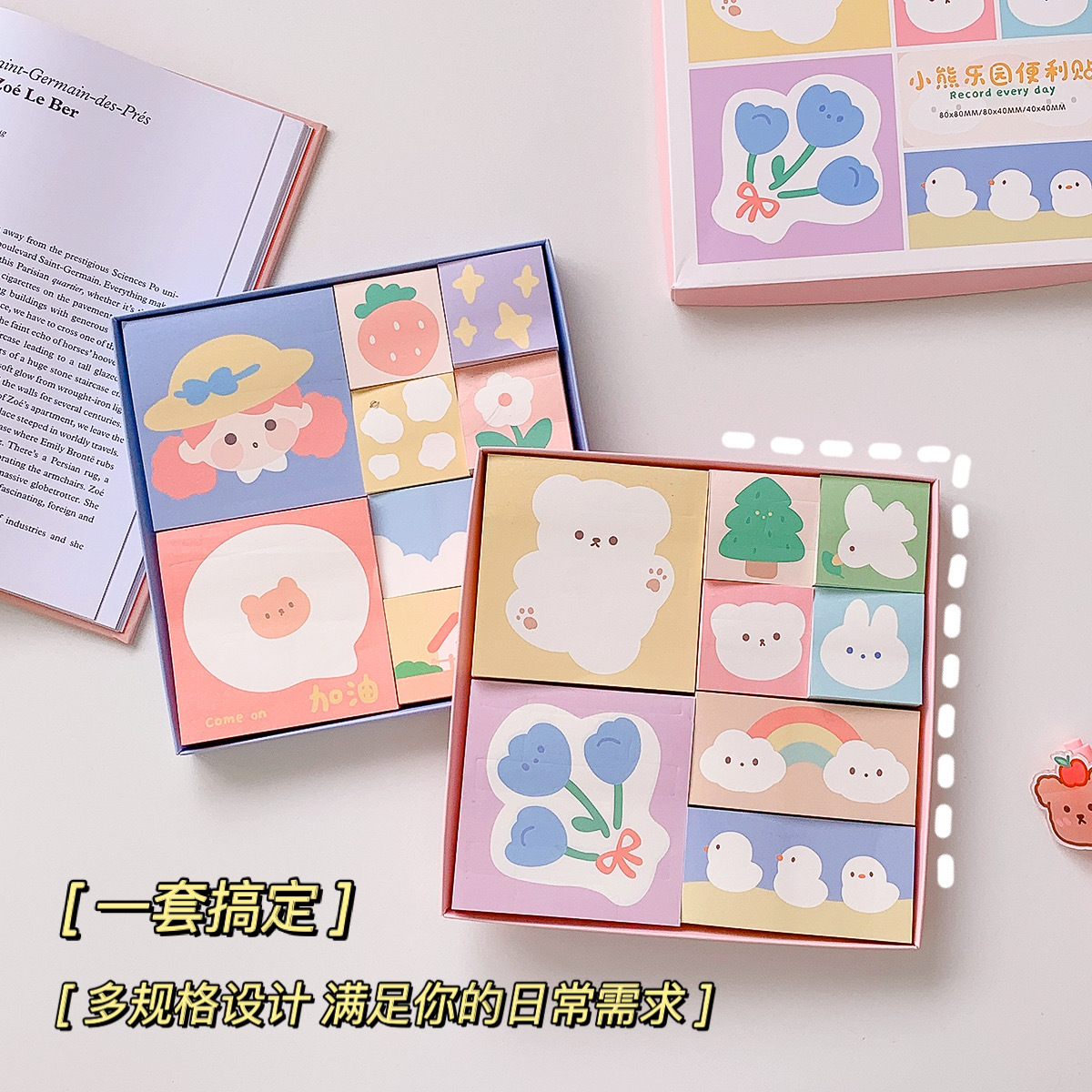 Yilan Cartoon Sticky Note Set Cute Ins Style Note Sticker Girl Heart Student Stationery Sticky Notepad Gift Box