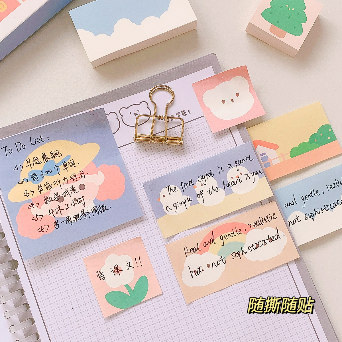 Yilan Cartoon Sticky Note Set Cute Ins Style Note Sticker Girl Heart Student Stationery Sticky Notepad Gift Box