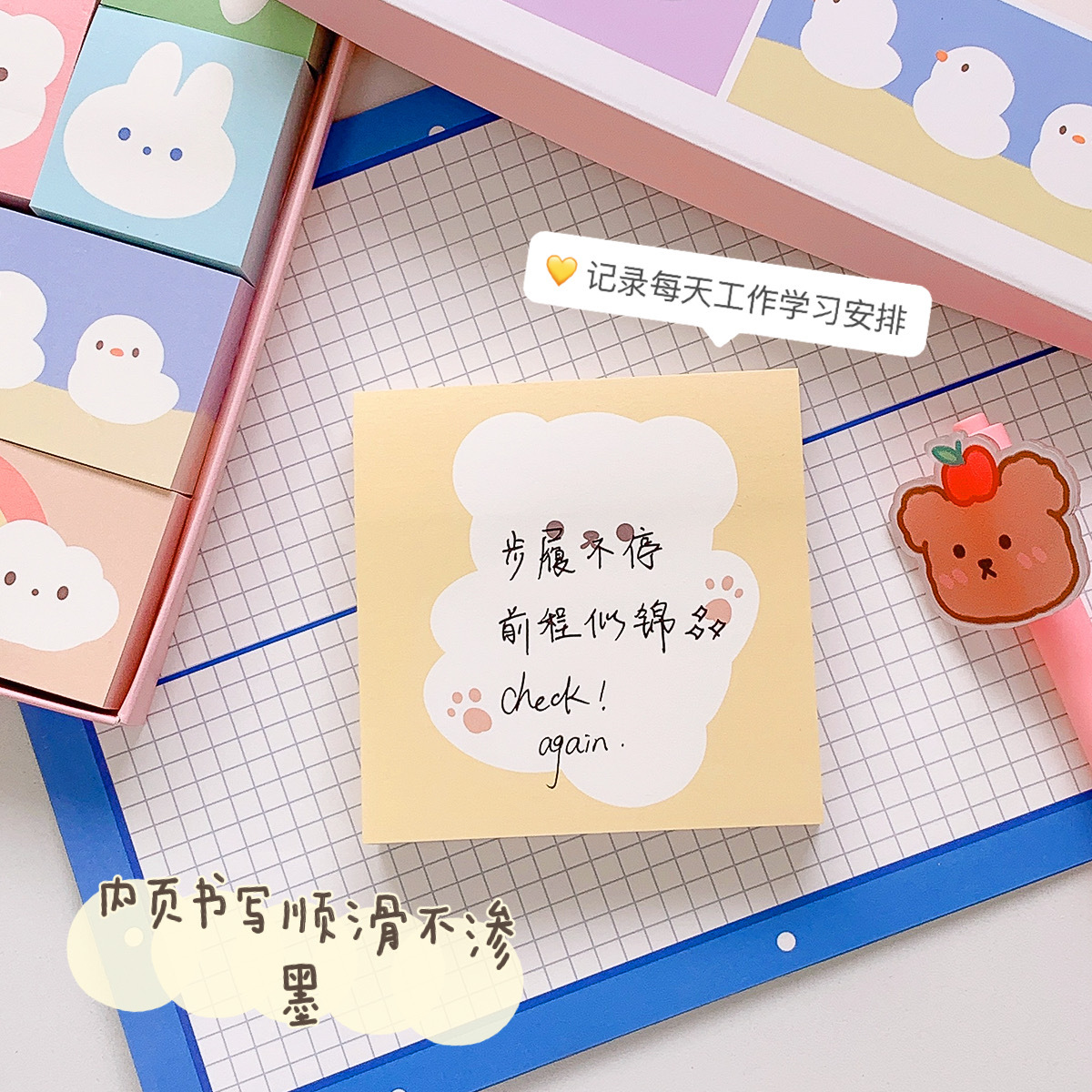 Yilan Cartoon Sticky Note Set Cute Ins Style Note Sticker Girl Heart Student Stationery Sticky Notepad Gift Box