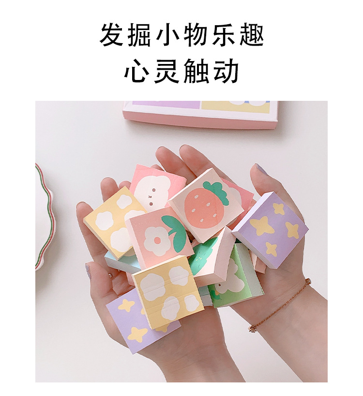 Yilan Cartoon Sticky Note Set Cute Ins Style Note Sticker Girl Heart Student Stationery Sticky Notepad Gift Box