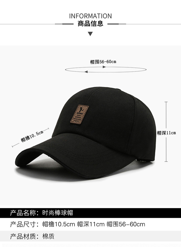 Baseball Cap Men's Summer Long Brim Canvas Sun Protection Sun Shade Hat Sandwich Winning the Bid Peaked Cap Casual Korean Style Hat