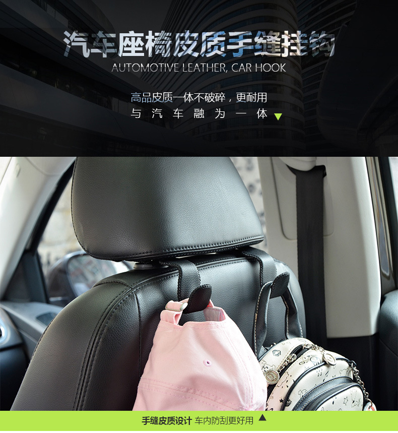 Bankanu Car New Genuine Leather Seat Hook Car Hook Chair Back Hidden Multi-Functional Rear Seat Small Hook