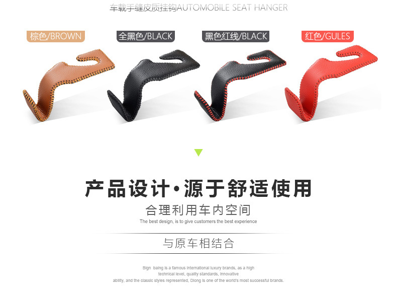 Bankanu Car New Genuine Leather Seat Hook Car Hook Chair Back Hidden Multi-Functional Rear Seat Small Hook