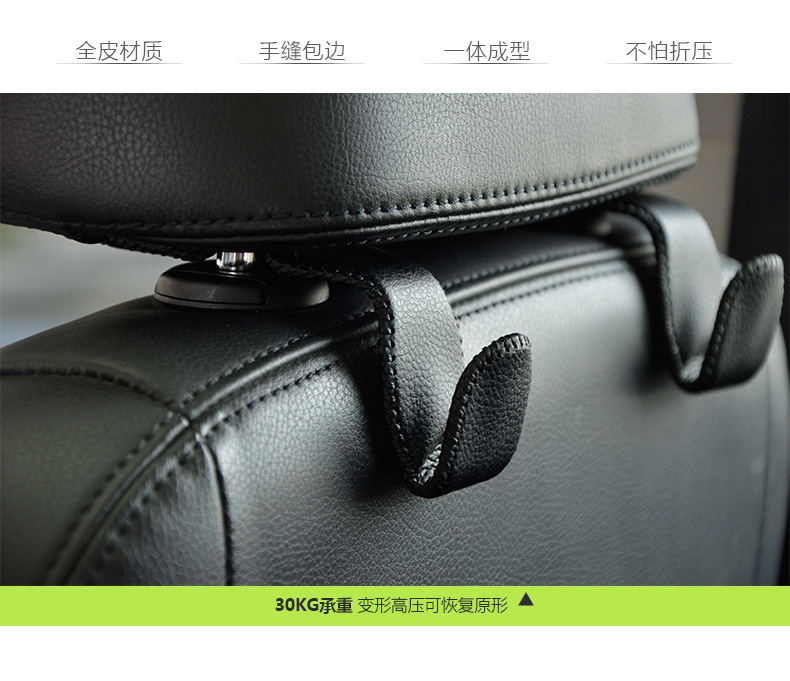 Bankanu Car New Genuine Leather Seat Hook Car Hook Chair Back Hidden Multi-Functional Rear Seat Small Hook