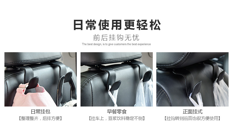Bankanu Car New Genuine Leather Seat Hook Car Hook Chair Back Hidden Multi-Functional Rear Seat Small Hook