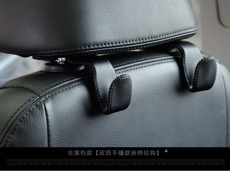 Bankanu Car New Genuine Leather Seat Hook Car Hook Chair Back Hidden Multi-Functional Rear Seat Small Hook