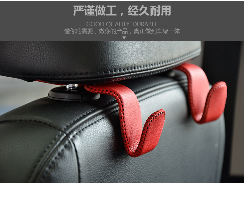Bankanu Car New Genuine Leather Seat Hook Car Hook Chair Back Hidden Multi-Functional Rear Seat Small Hook
