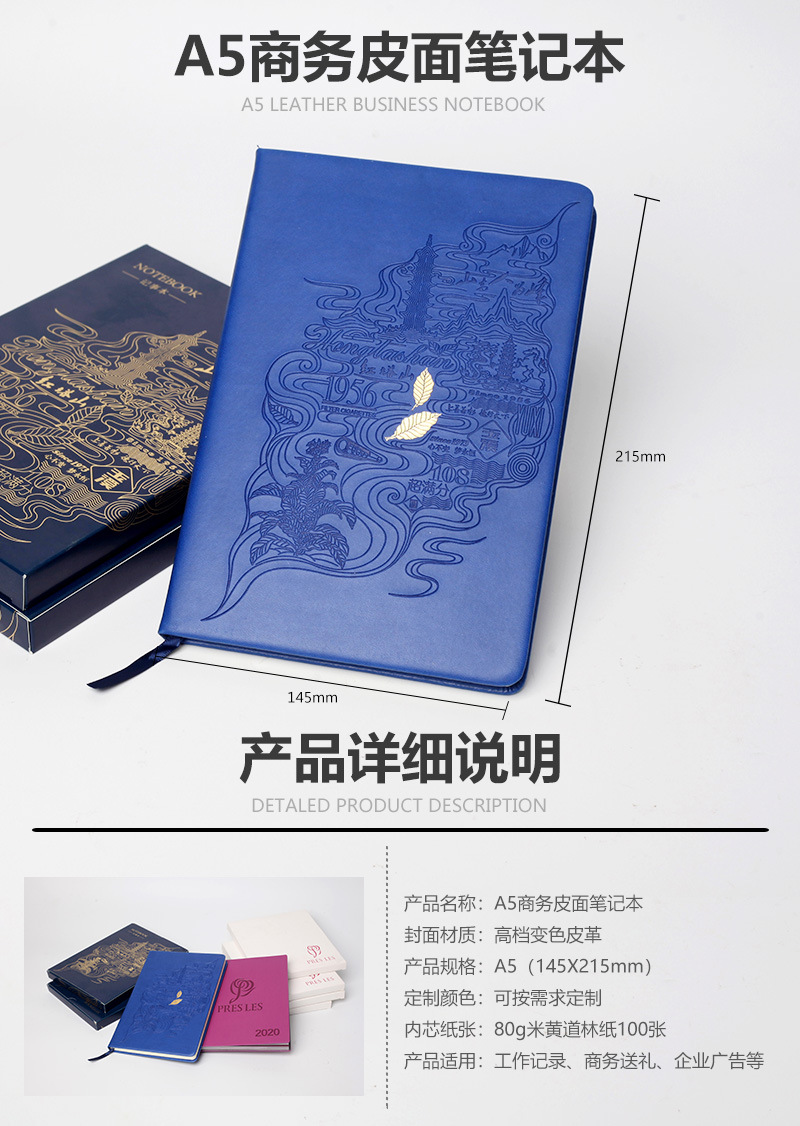 Pu Hardcover Notebook A5 Business Office Gift Set Notebook Imitation Leather Leather Covered Notebook Customization