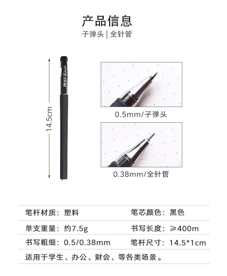 Internet Celebrity Live Broadcast with Goods Factory Direct Sales 380 Gel Pen Office Promotion Gift Ball Pen Advertising Signature Gel Pen Internet Celebrity Live Broadcast with Goods Factory Direct Sales 380 Gel Pen Office Promotion Gift Ball Pen Advertising Signature Gel Pen