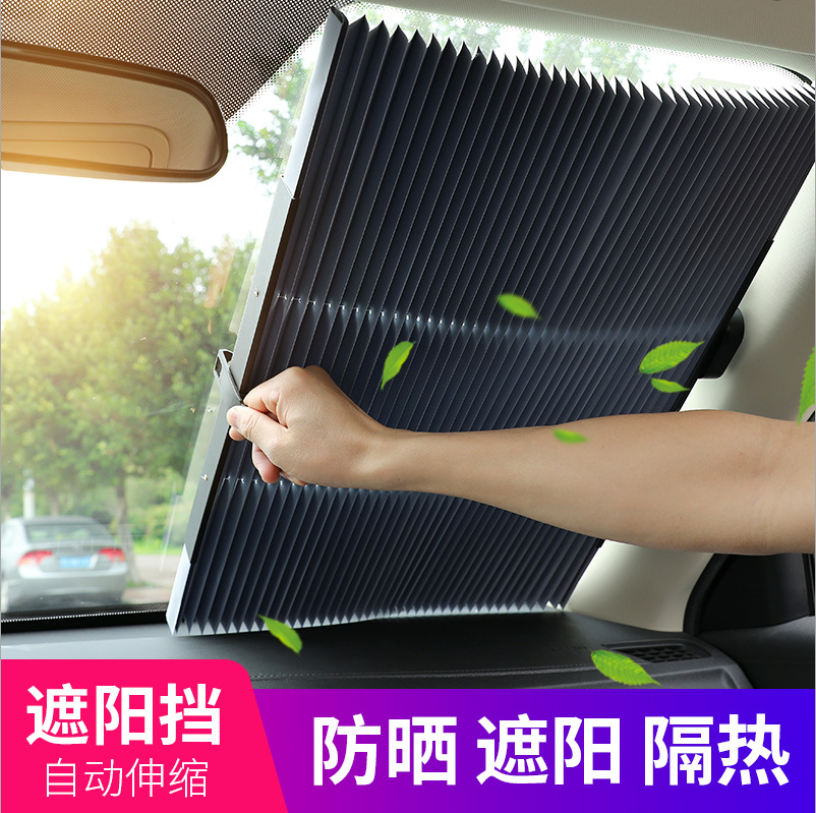 Car sun shield front block sun protection insulation car sun shade curtain automatic expansion sun shade shade