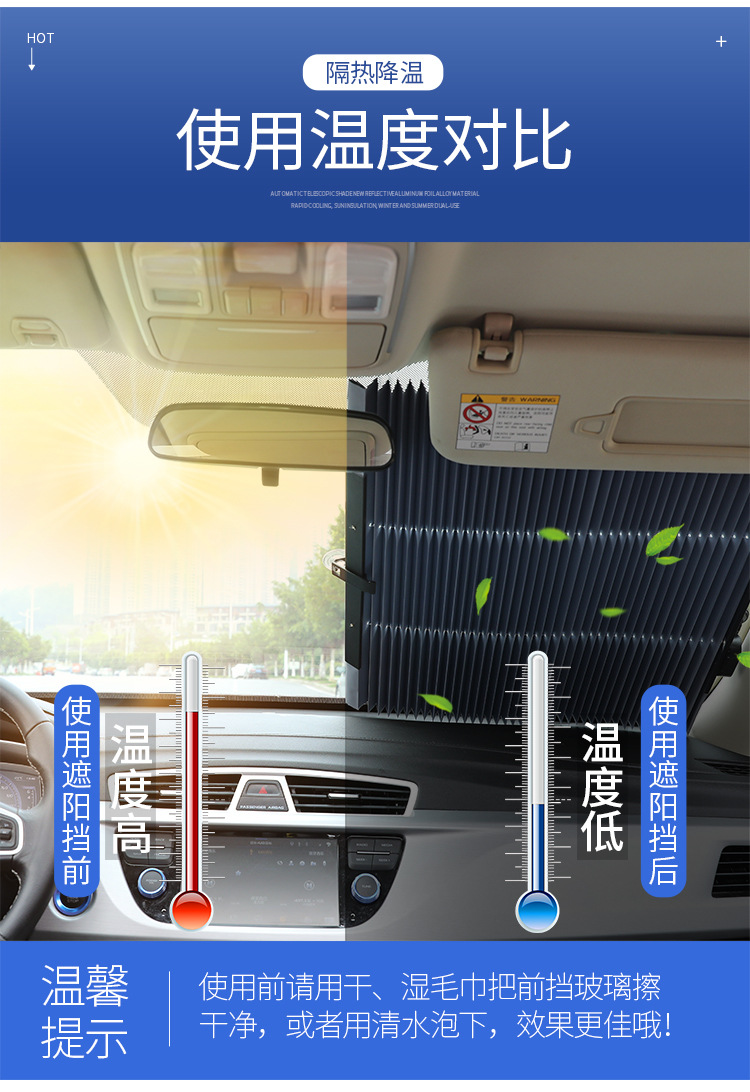 Car sun shield front block sun protection insulation car sun shade curtain automatic expansion sun shade shade Car sun shield front block sun protection insulation car sun shade curtain automatic expansion sun shade shade